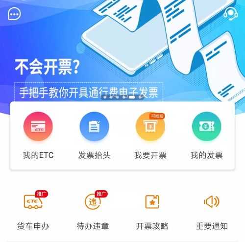 物流技術創新驅動企業服務升級——物流產品網技術服務解析