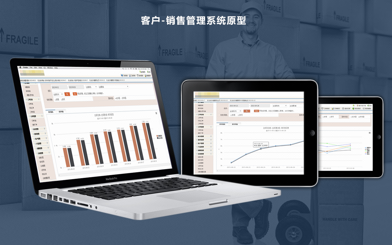 銷售管理系統定制開發 賦能企業精準營銷與業績增長