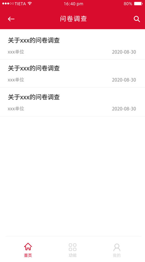 科碩軟件 引領(lǐng)軟件外包服務新標桿