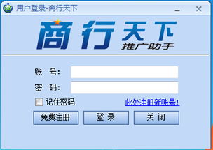 商行天下營銷軟件與軟件外包服務的崛起與變革