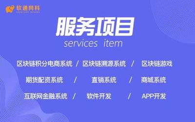 【鄭州軟件開發價格_鄭州軟件開發報價】_鄭州軟件開發服務外包信息