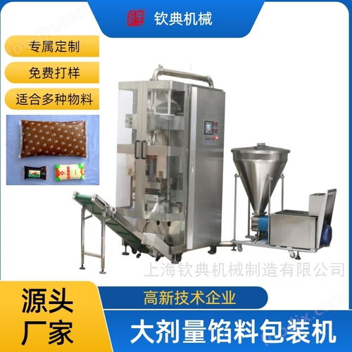食品灌裝技術(shù)與混煉機(jī)械的協(xié)同應(yīng)用探討